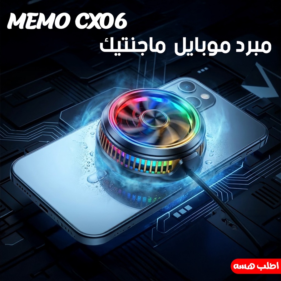 MEMO CX06 Phone Cooler Hero