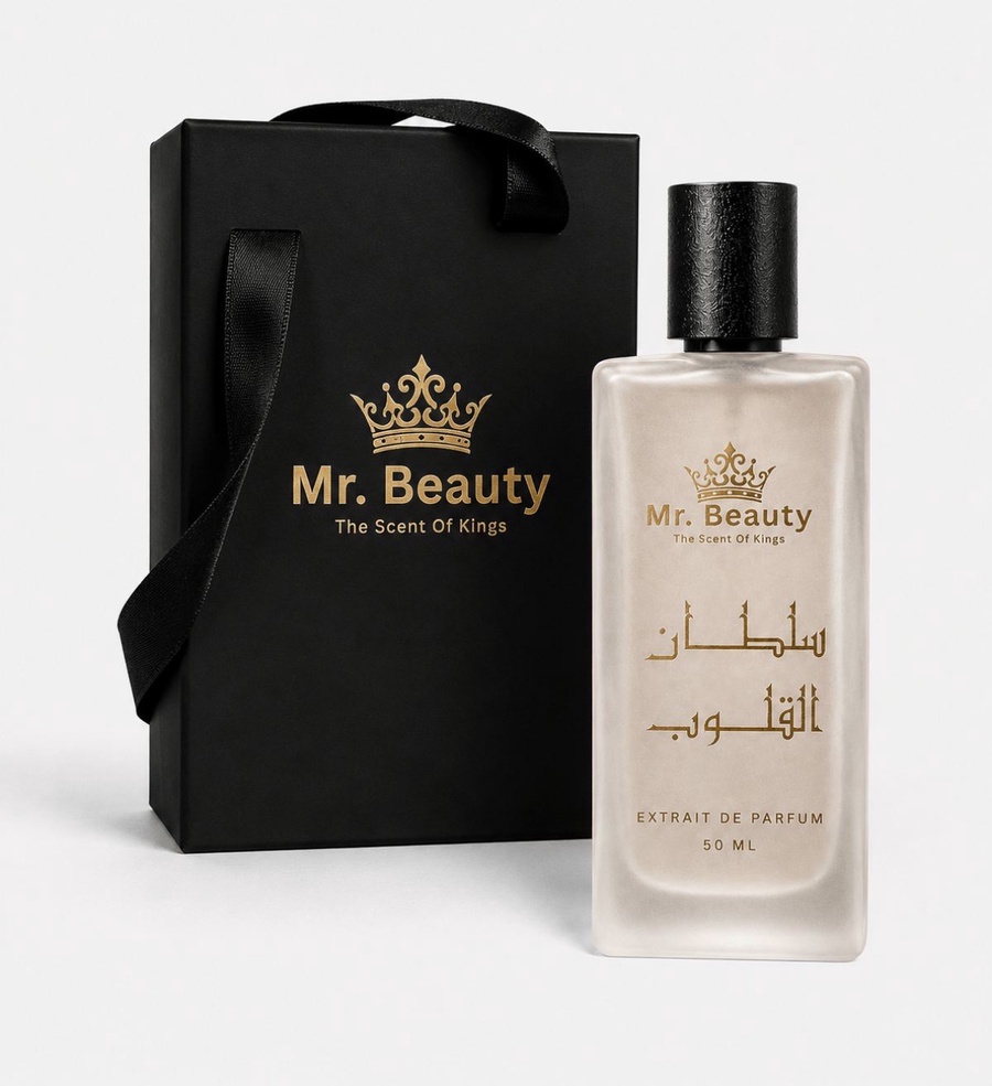 سلطان القلوب