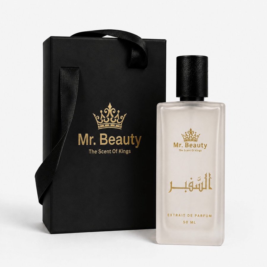 السفير