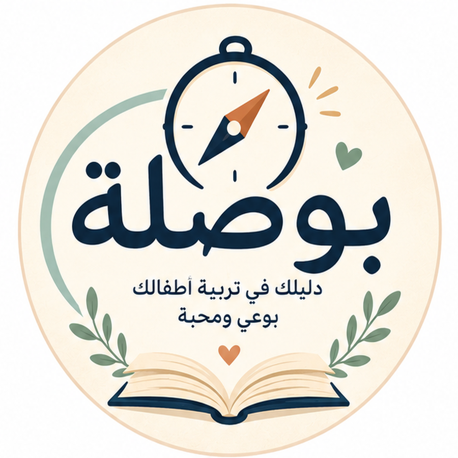 Bosla - بوصلة