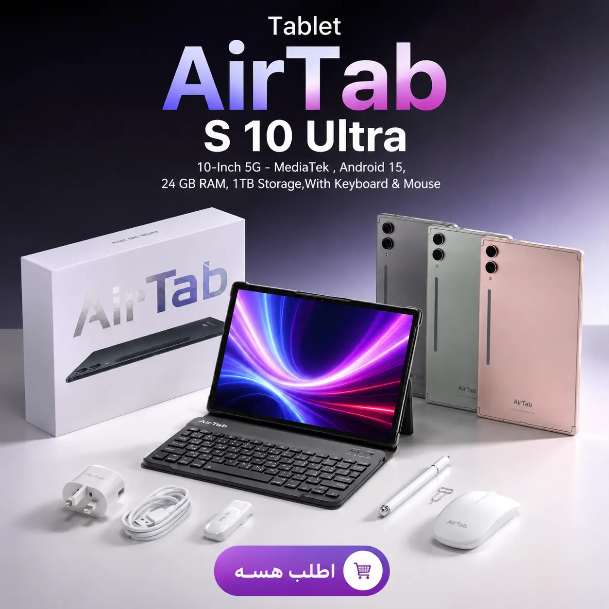شغلك ودراستك ما توقف حتى لو طفت الكهرباء