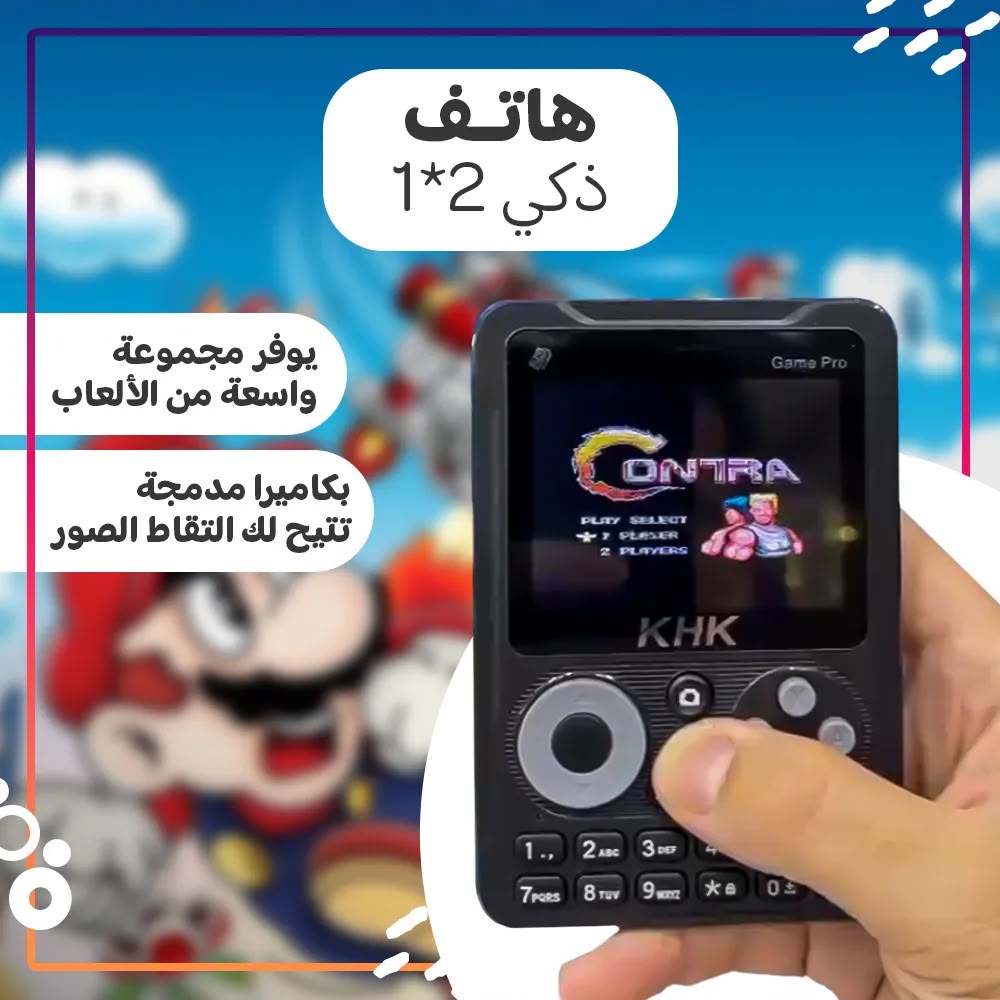 KHK Game Pro