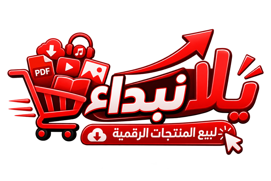 التسويق عبر الواتساب . واتساب سندر برو 