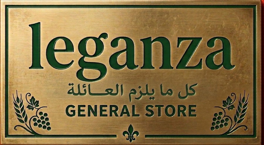 leganza-zone * كل ما يلزم العائلة