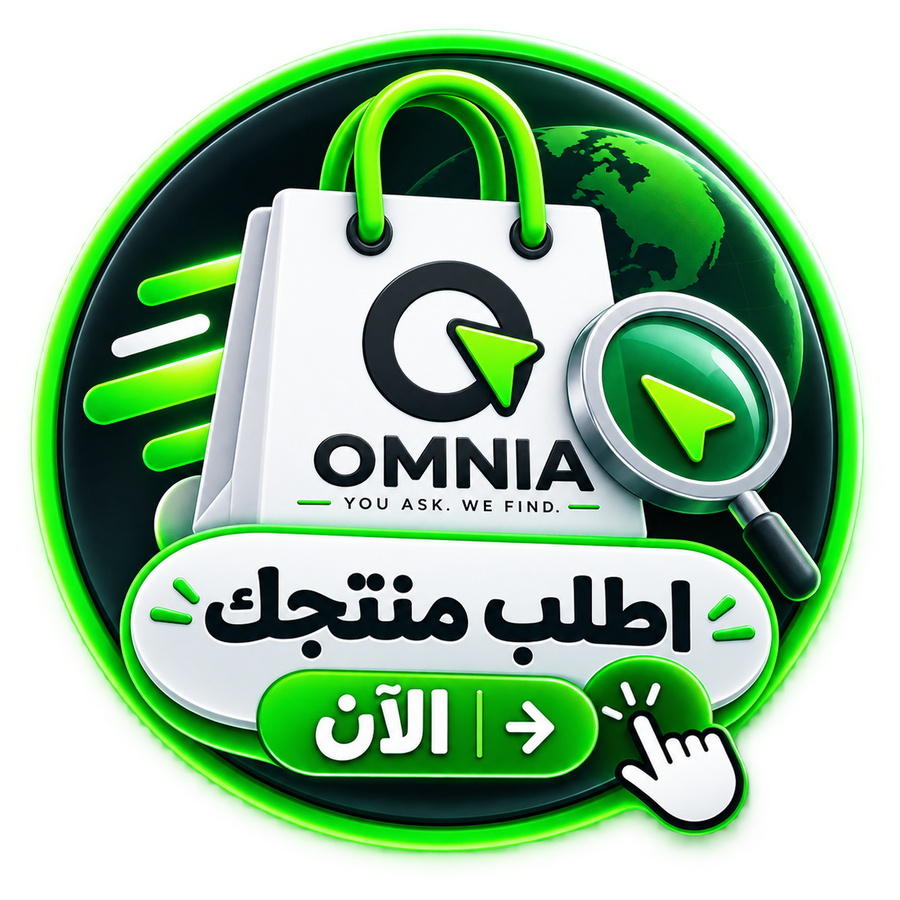 اطلب منتجك الآن