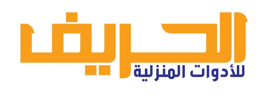alhareef