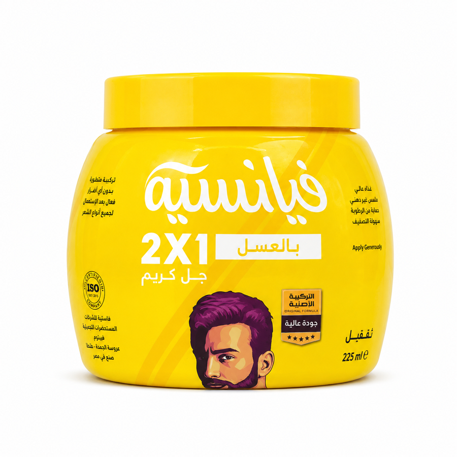 كريم جل فيانسيه