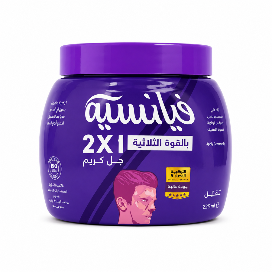 كريم جل فيانسيه