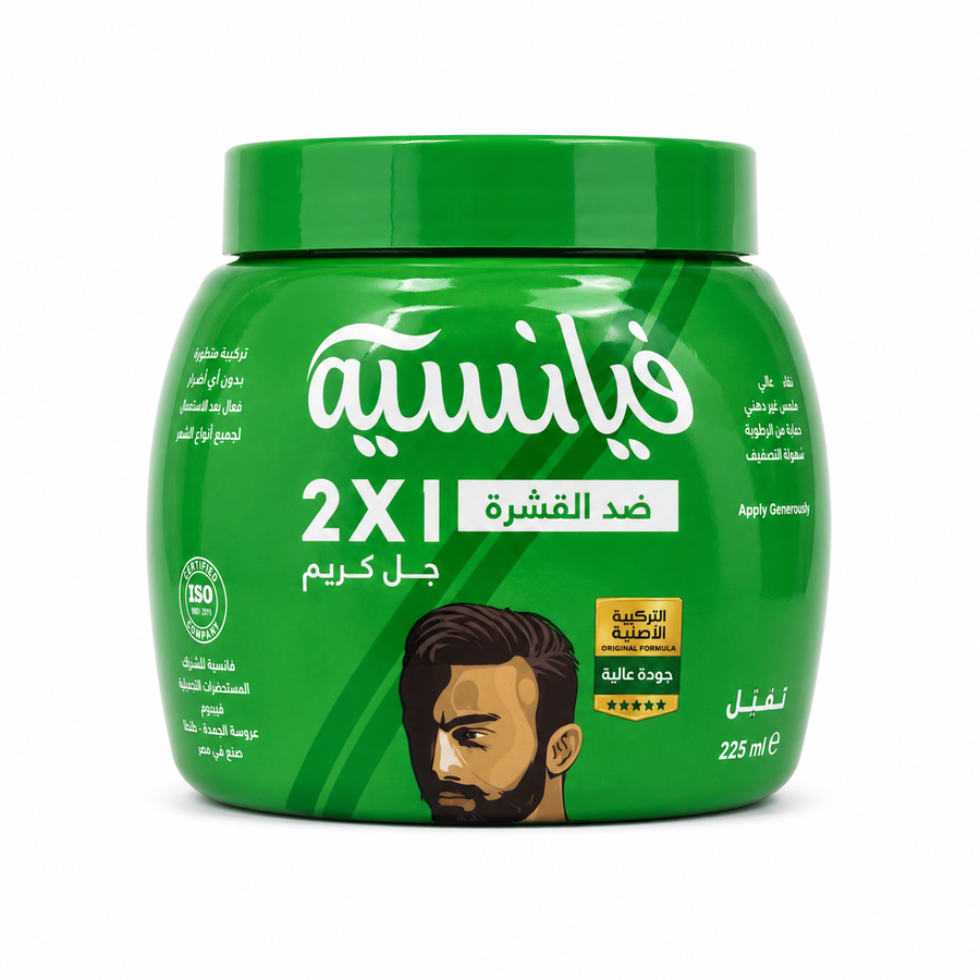كريم جل فيانسيه