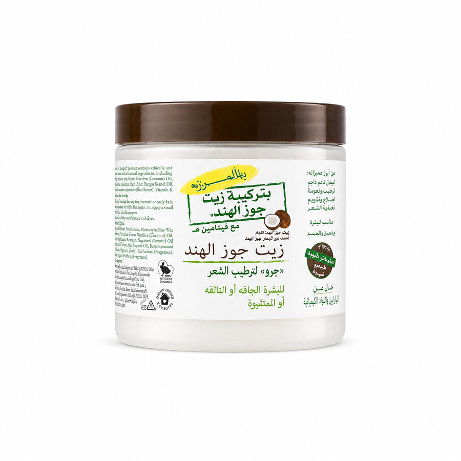 بالمرز كريم
