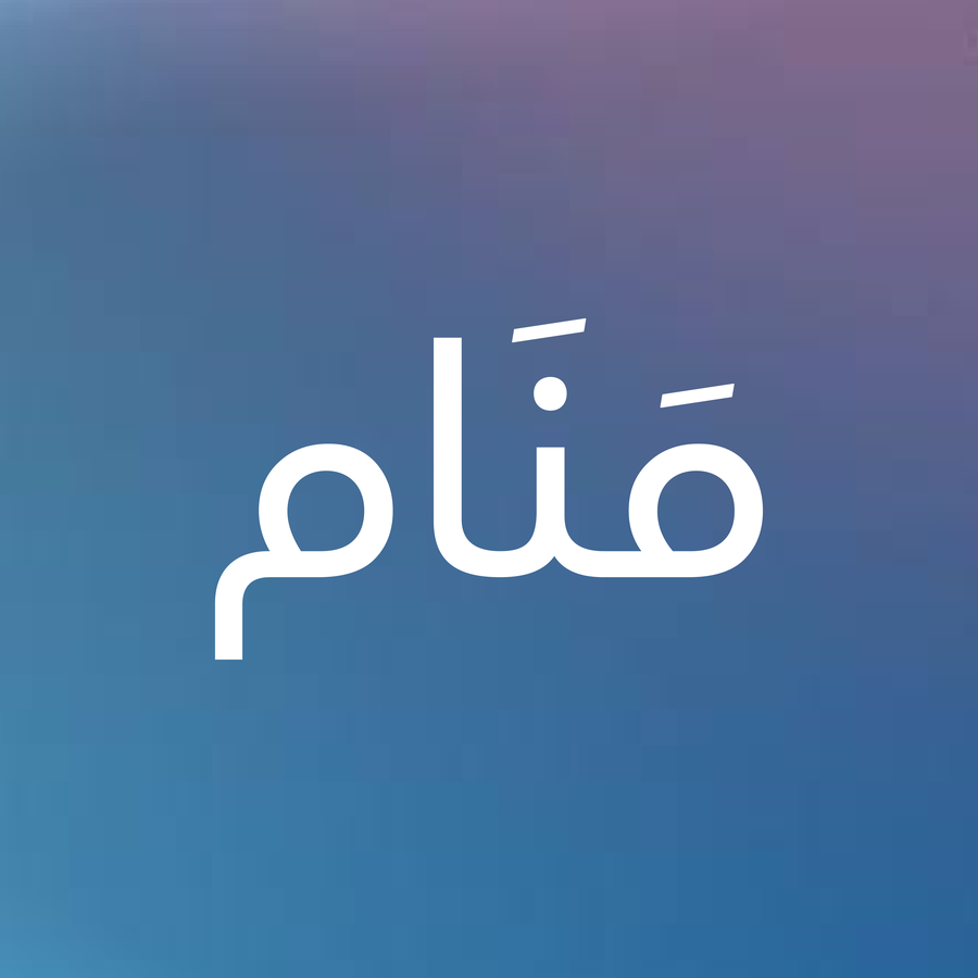 MANAM.LY