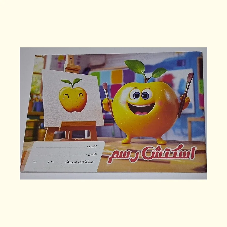 SOBHY Sketchbook 24 × 34 cm – 40 Sheets – 70 gsm – Pack of 10