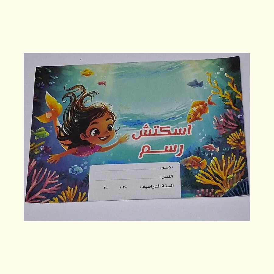 SOBHY Sketchbook 17 × 24.5 cm – 16 Sheets – 60 gsm – Pack of 20