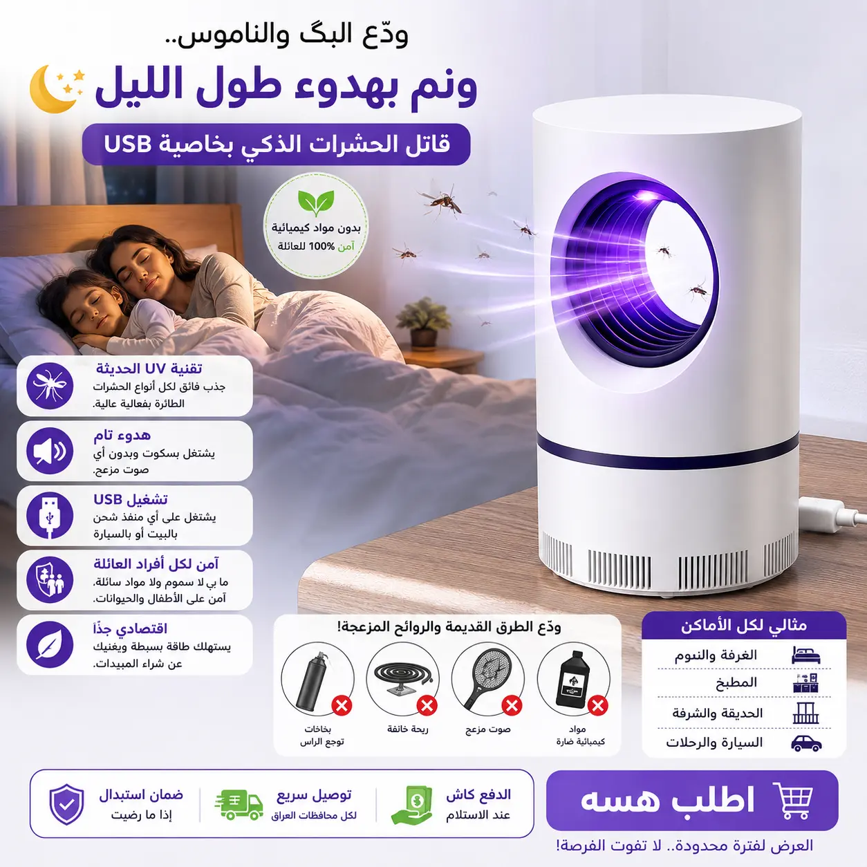 صورة المنتج 2