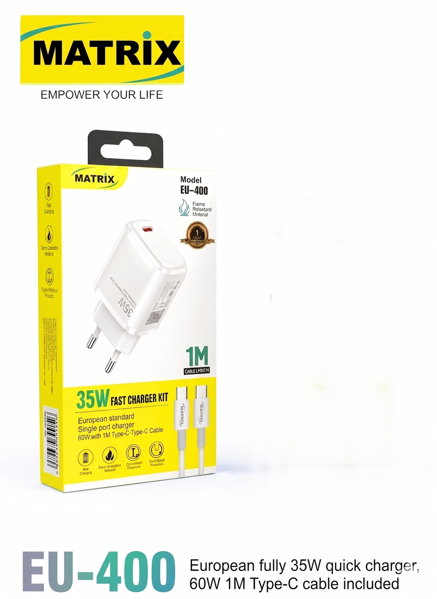 شاحن بالوصلة ايفون 35W (ماتريكس)