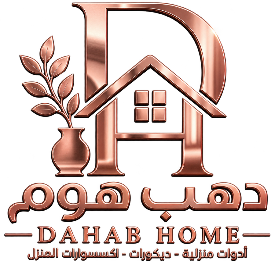DAHAB HOME