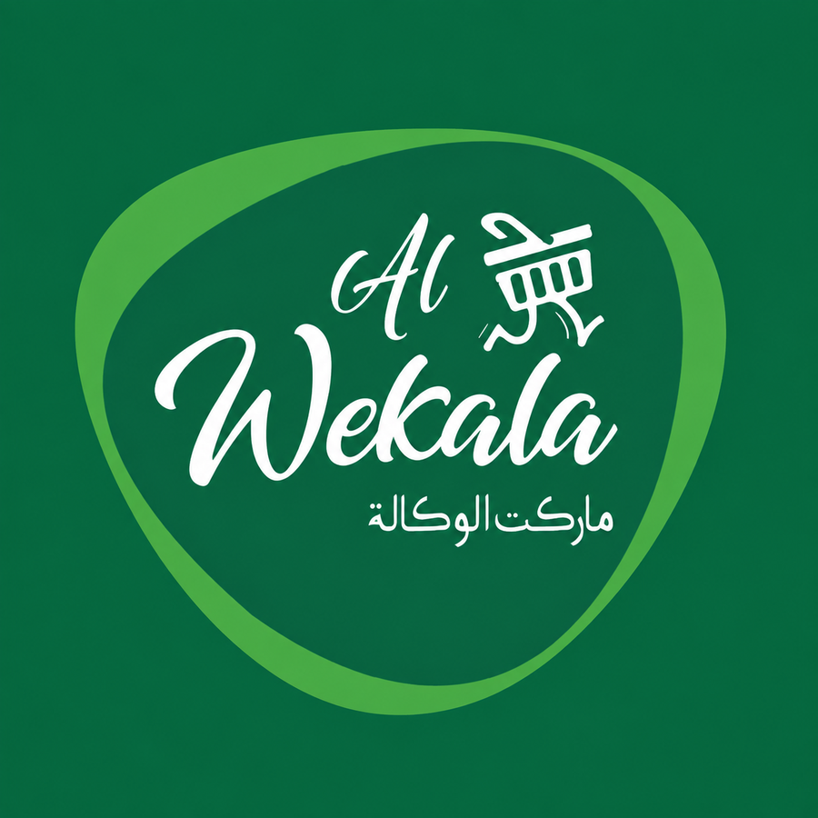 alwekalaa
