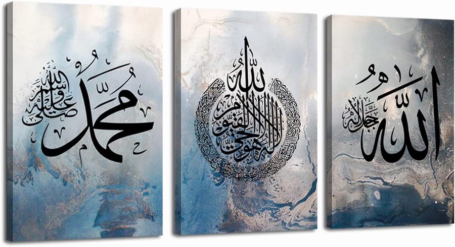 **لوحات كانفاس إسلامية من 3 قطع – لوحات فنية تتضمن آية الكرسي وأسماء الله ومحمد ﷺ، مطبوعات بالخط العربي وفن إسلامي للمنزل، بوسترات ديكور إسلامية جاهزة للتعليق.**