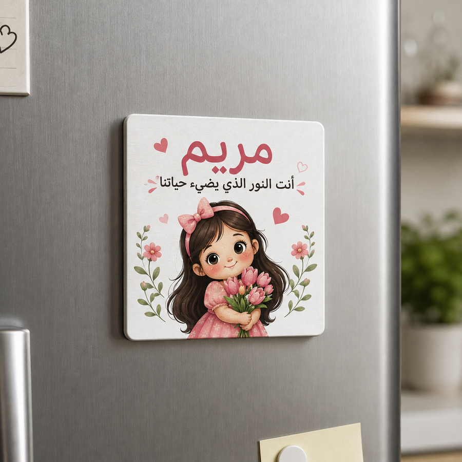 مغناطيس ثلاجة خشبي مخصص بتصميم فريد