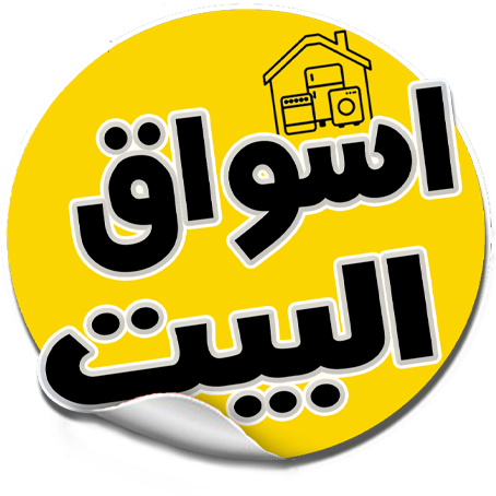 aswaqalbayt