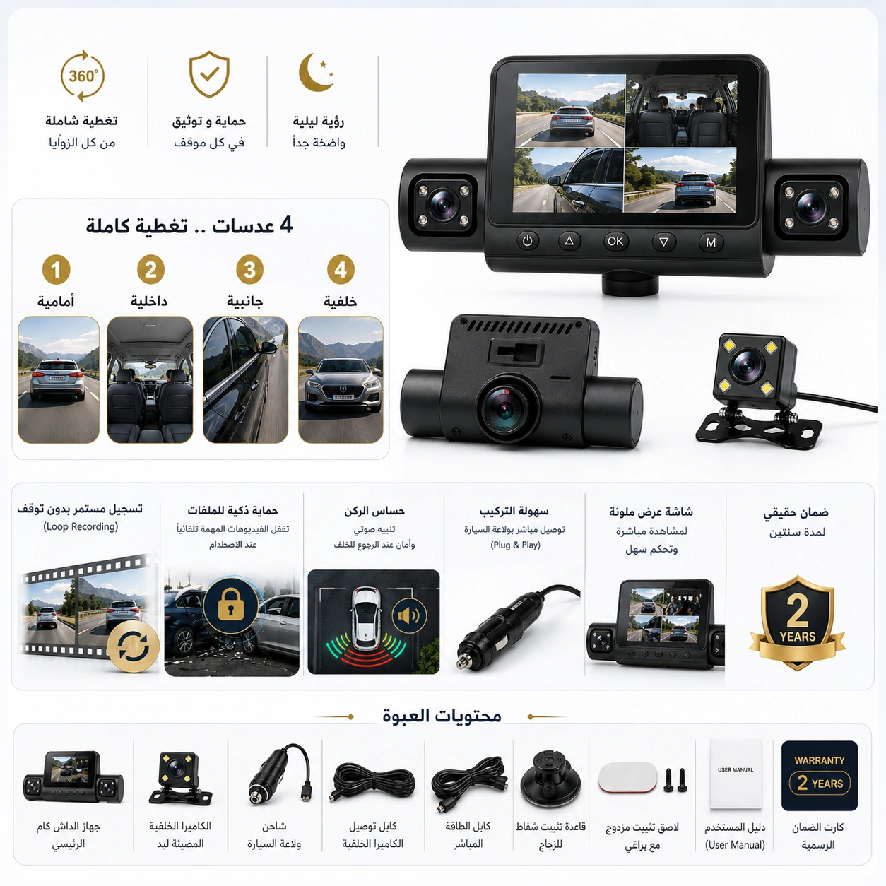 شاشة عرض الزوايا