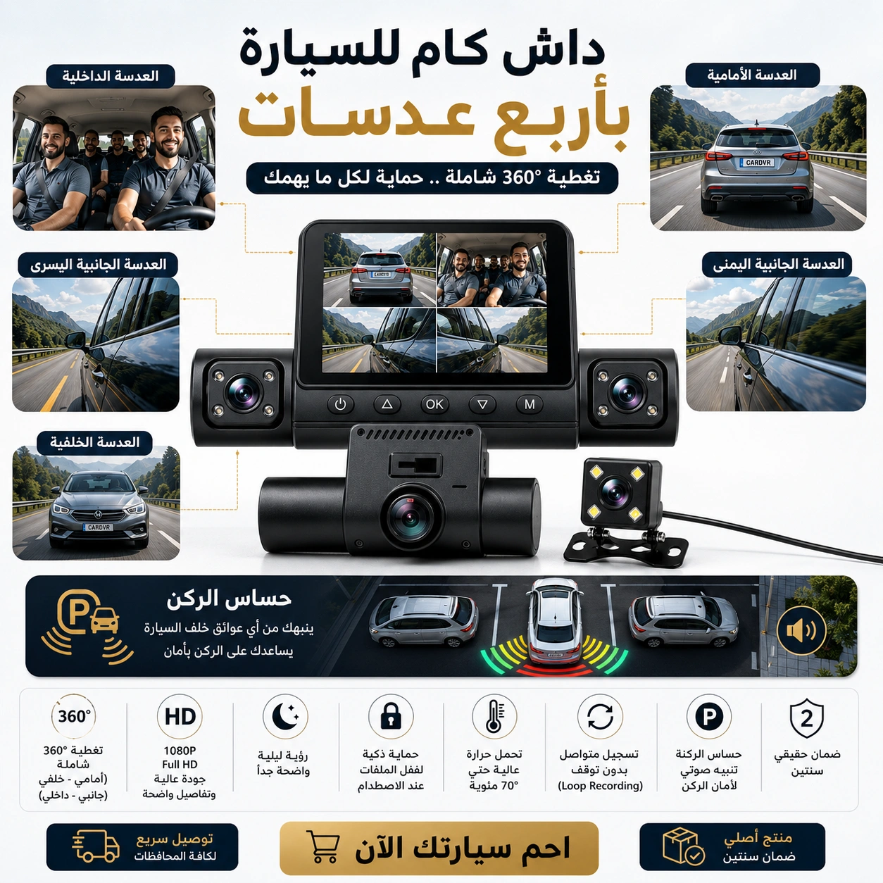 الصورة الرئيسية