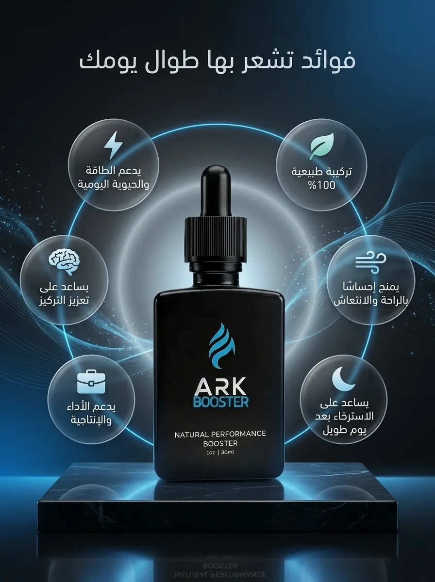 تفاصيل المنتج