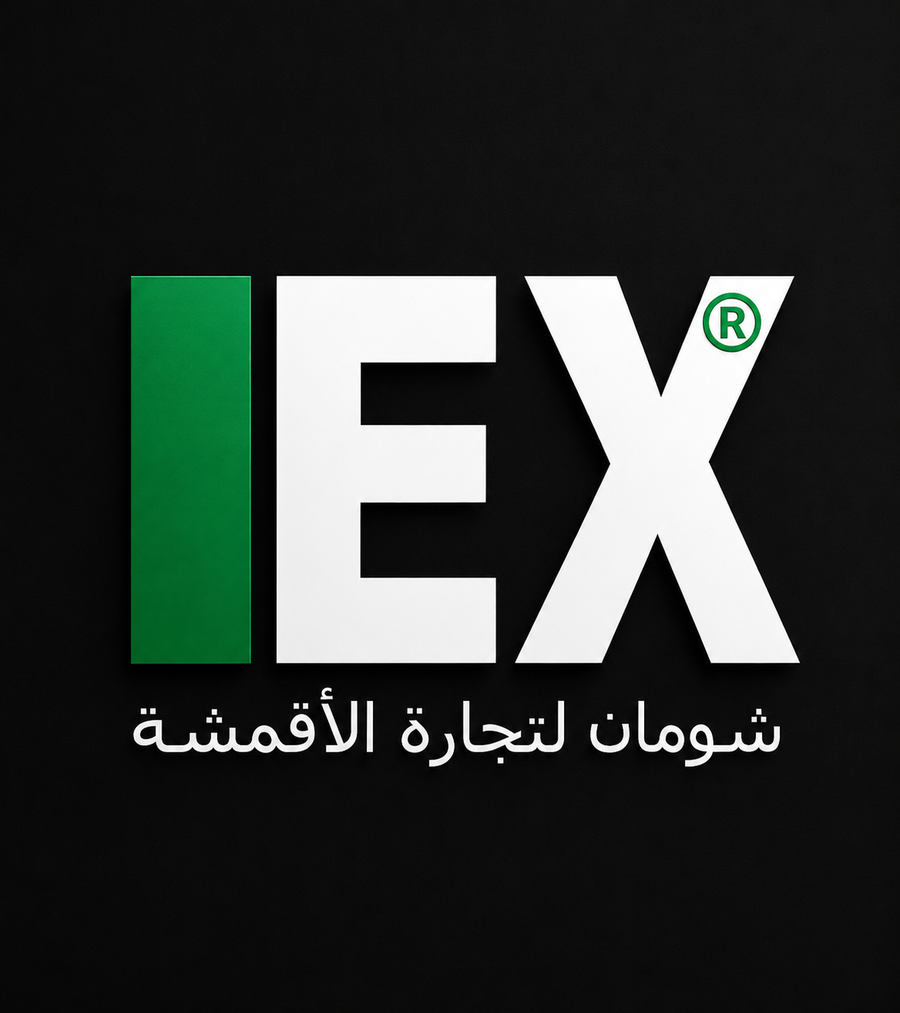 واتساب