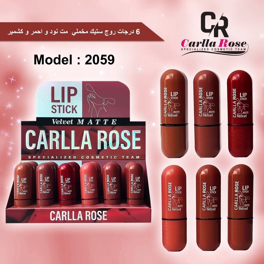 روج سائل كرولا روز-2059