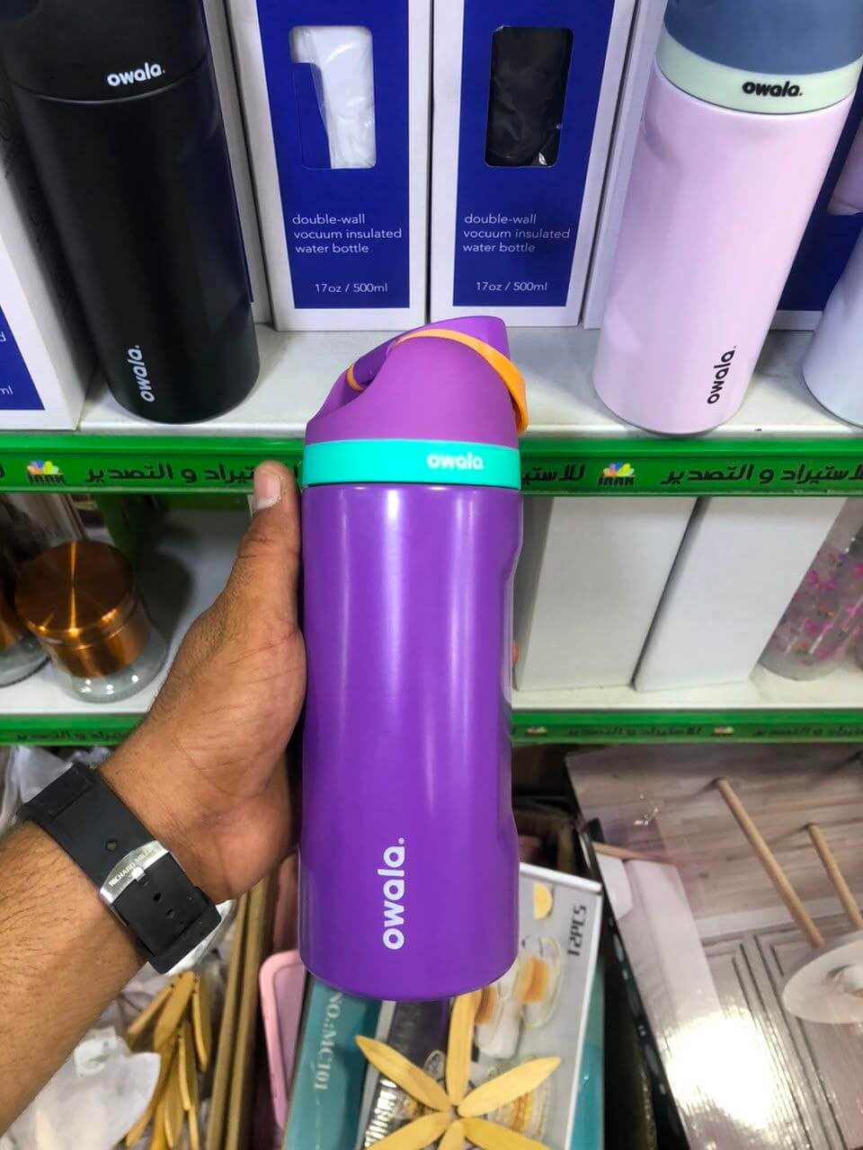زجاجة Owala سادة 500 مل