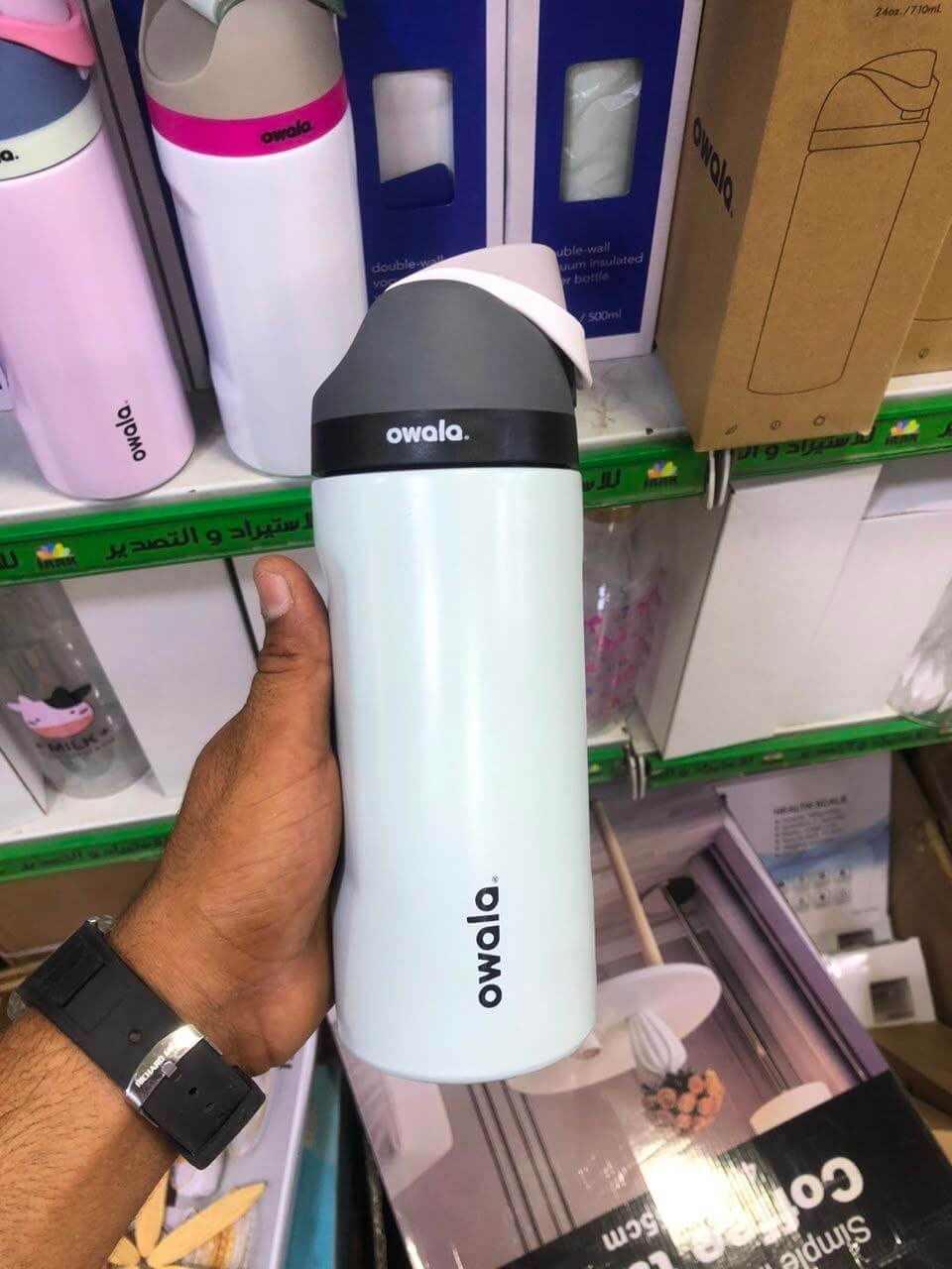 زجاجة Owala سادة 500 مل