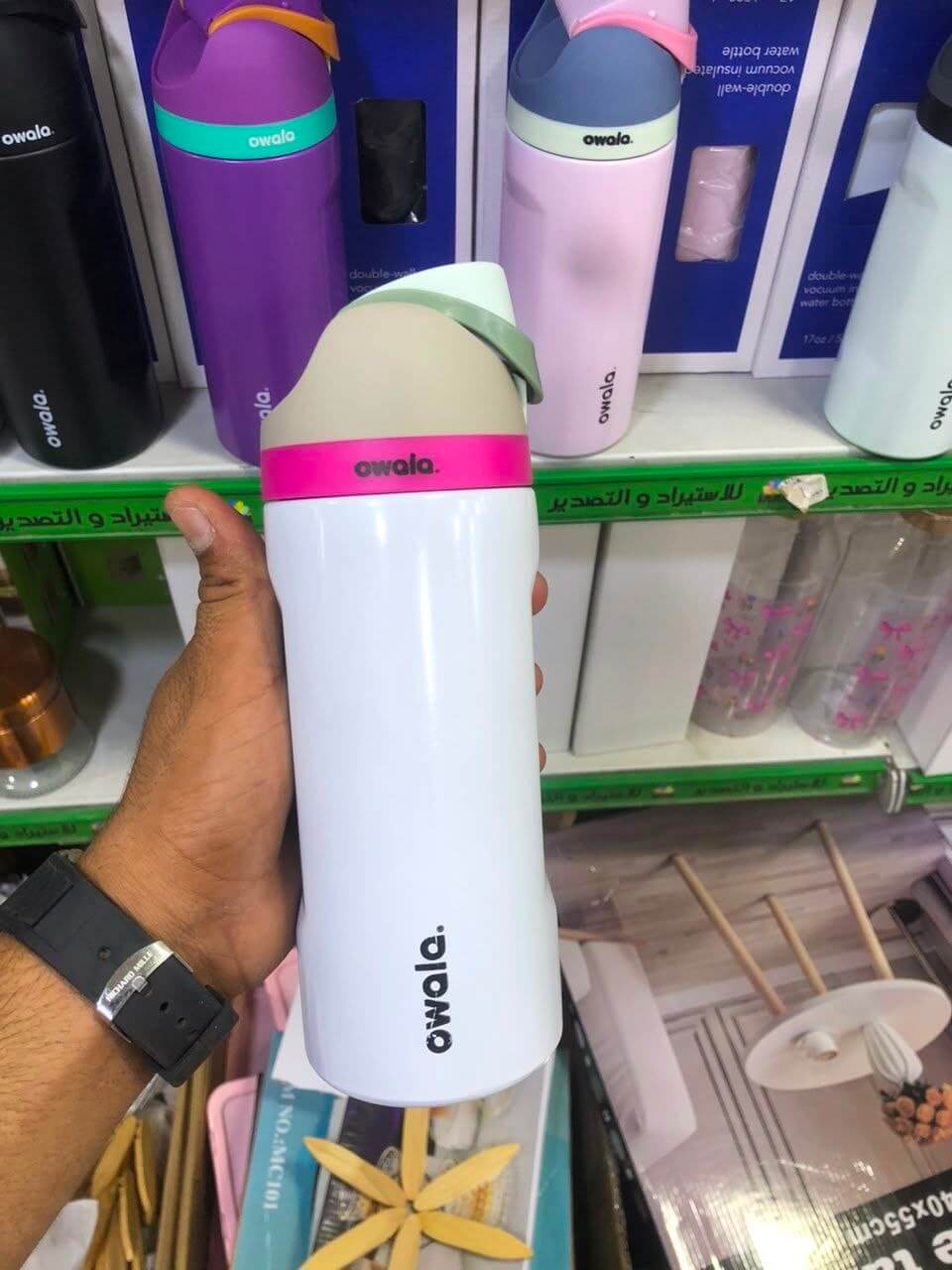 زجاجة Owala سادة 500 مل