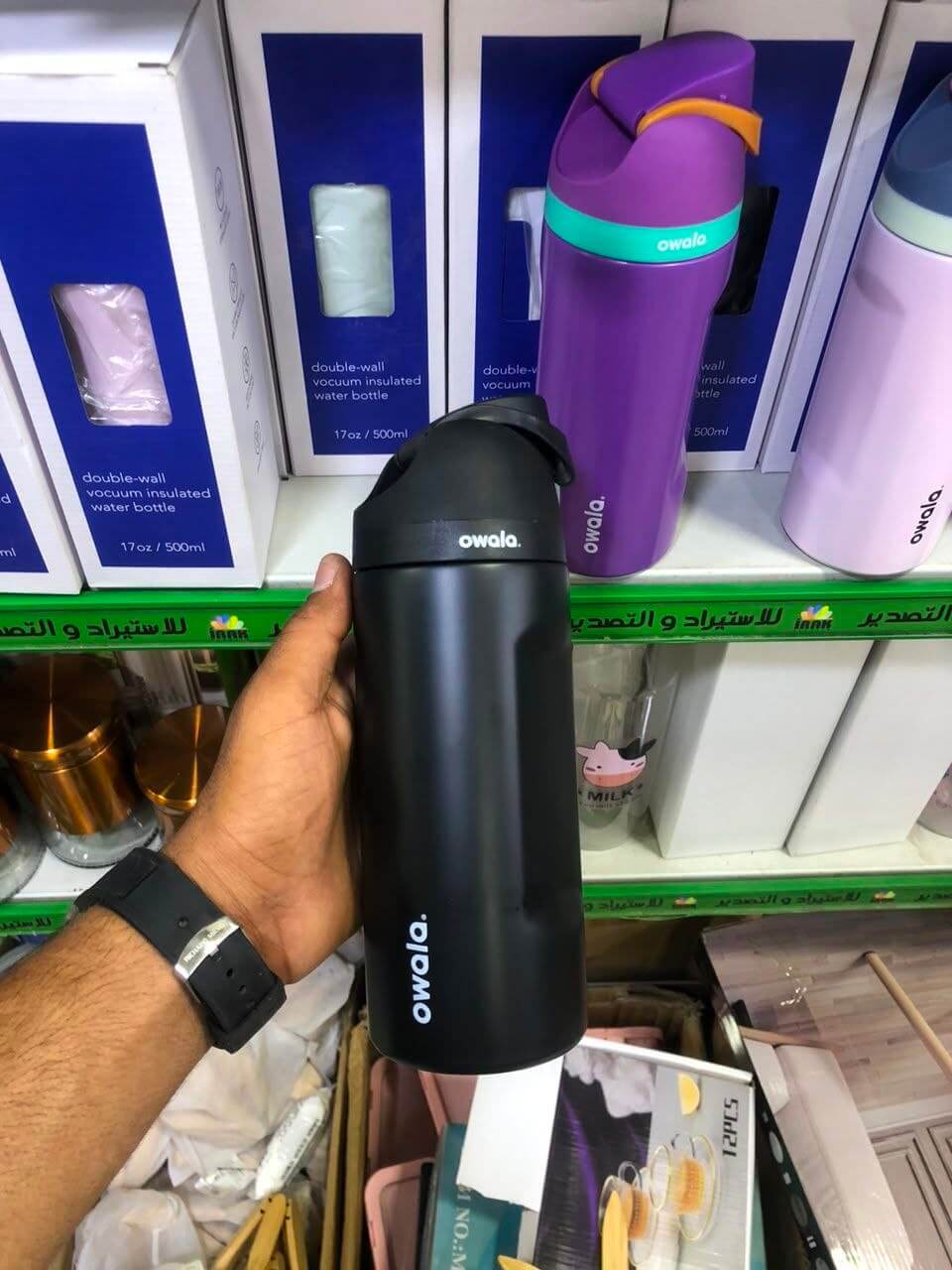 زجاجة Owala سادة 500 مل