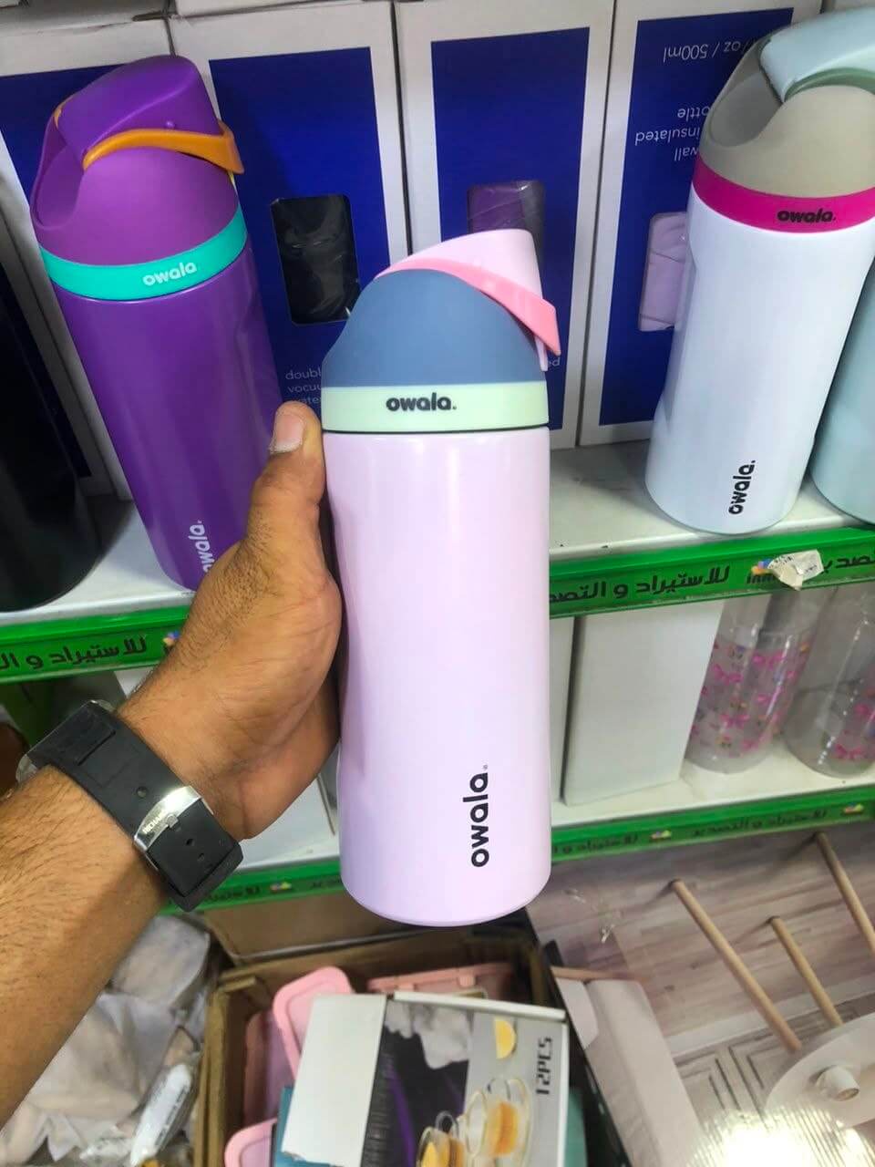 زجاجة Owala سادة 500 مل