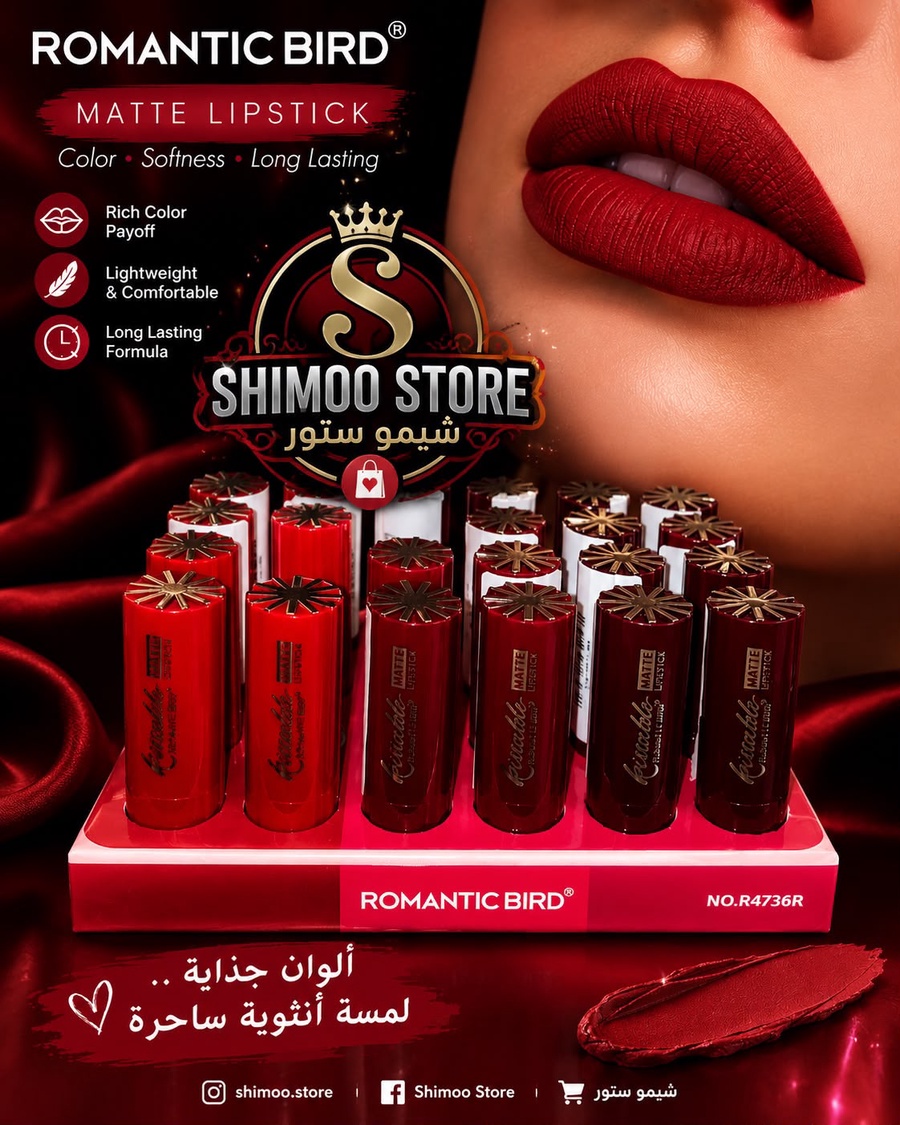 روج سائل رومنتيك بيرد