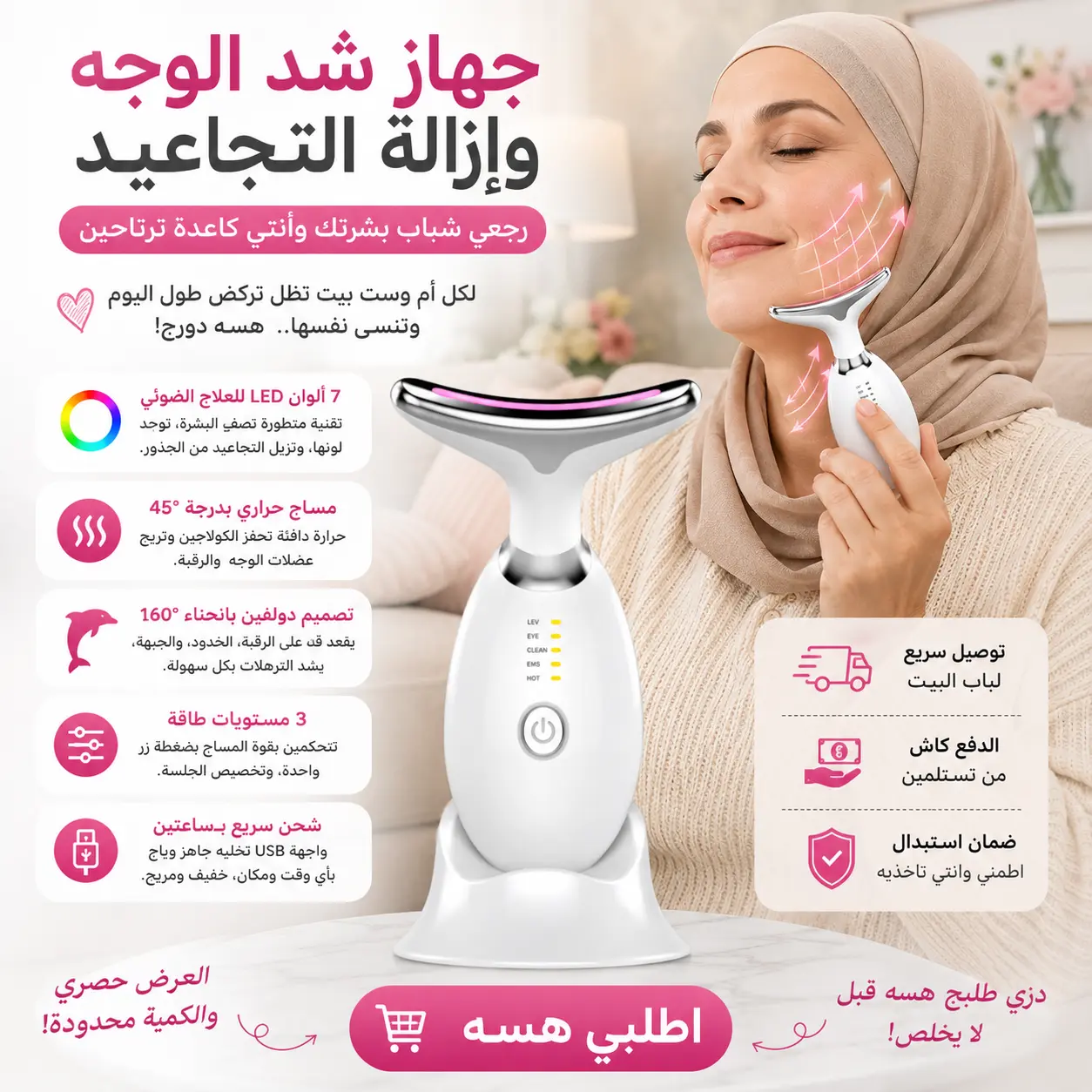 صورة المنتج 2