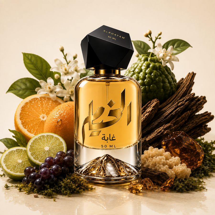 غابة