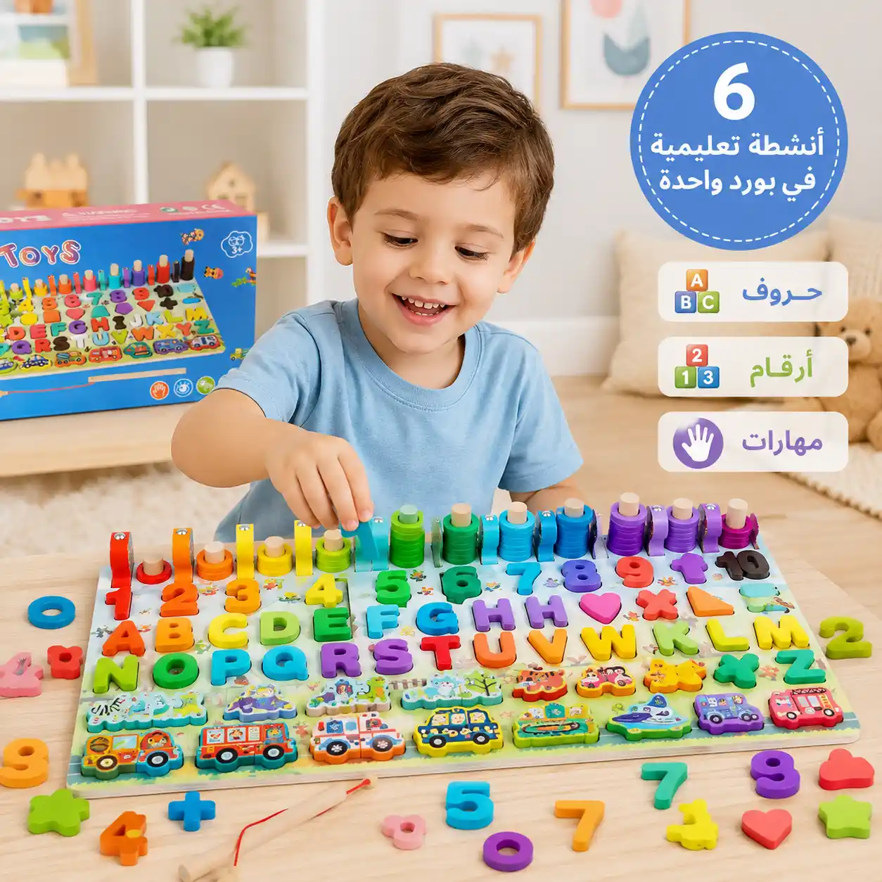 بورد مونتيسوري التعليمي 6 في 1 أثناء اللعب