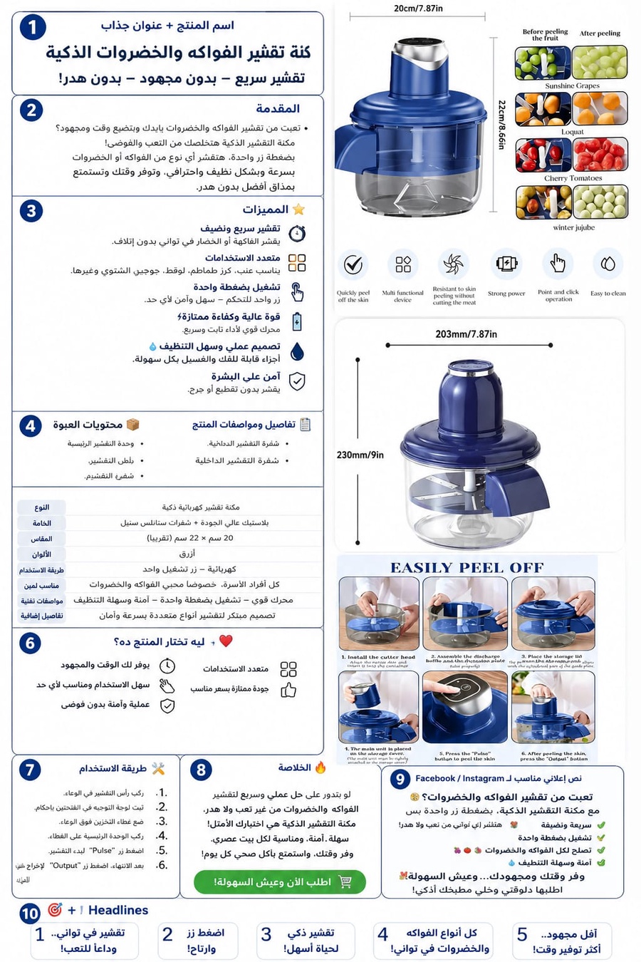 product