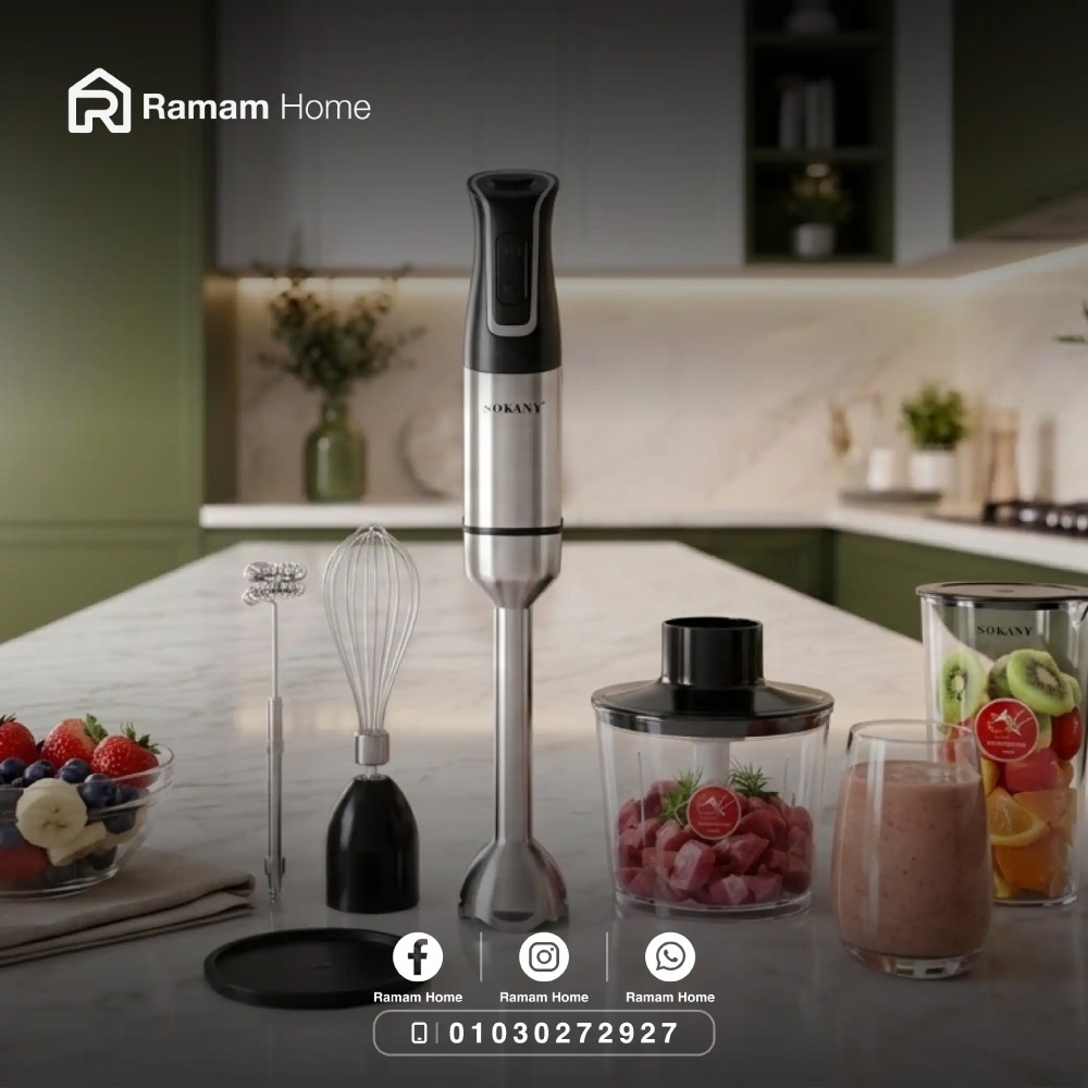 طقم هاند بلندر سوكاني 5 في 1 مع كبة ودورق ومضرب، ضمان لمدة عام 1200 واط - SK-02029