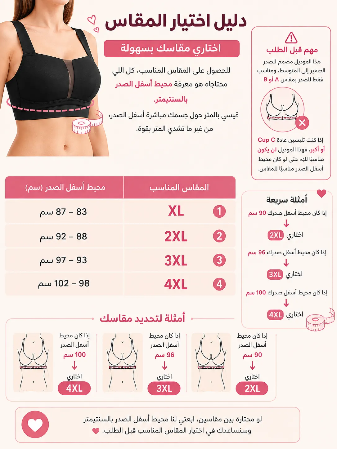 Wide Strap Yoga Bra