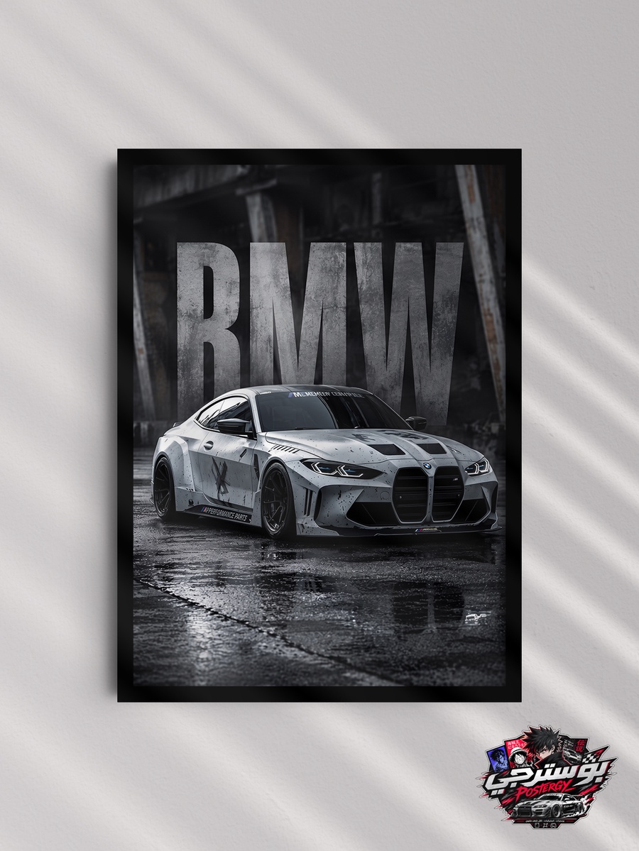 بوستر BMW M Series – تصميم رياضي أسود وأبيض
