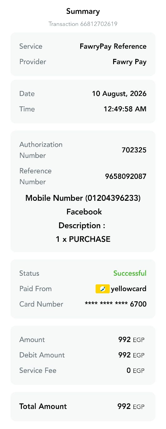 منتج خطاء FP-000042