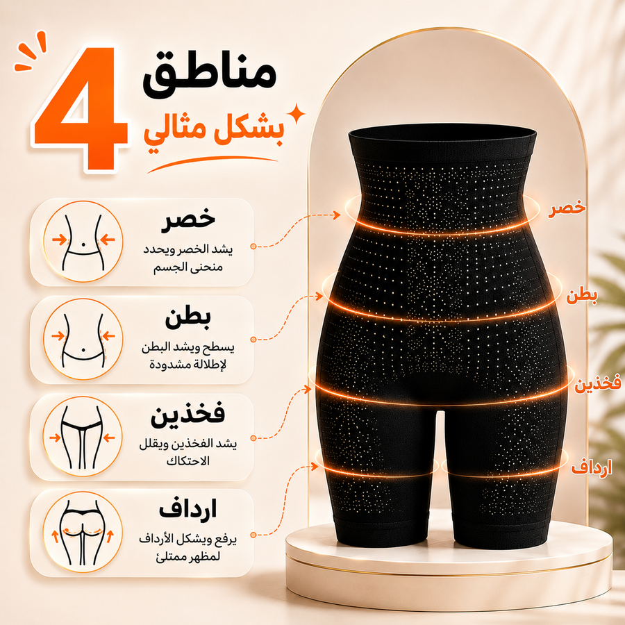 4 أماكن بشكل مثالي