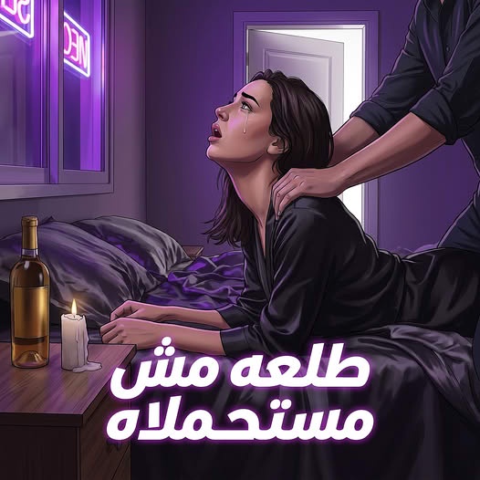 تــأخير الوقـت
