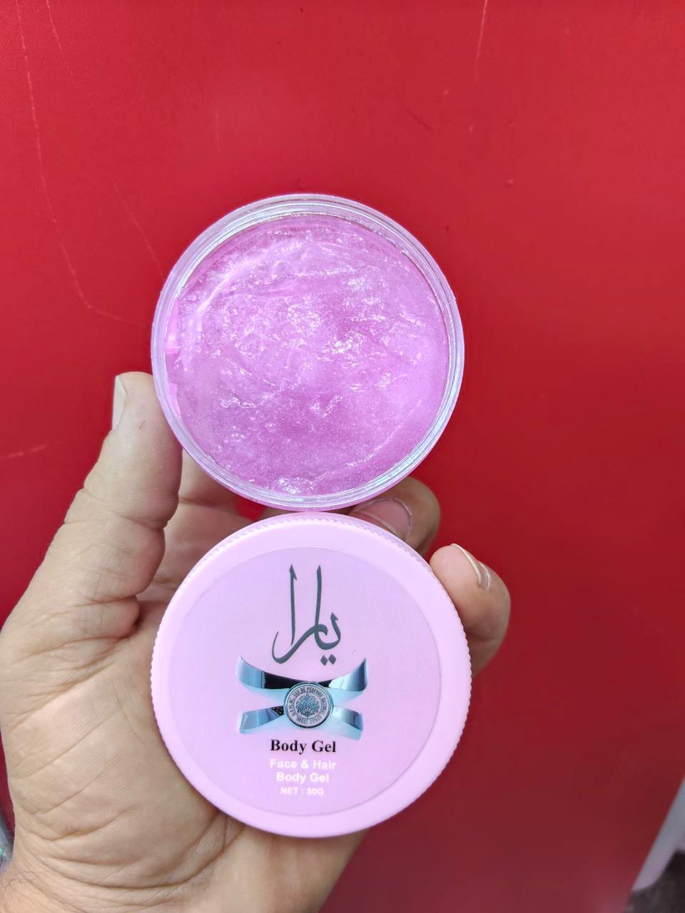 مخمريه جليتر نكهات