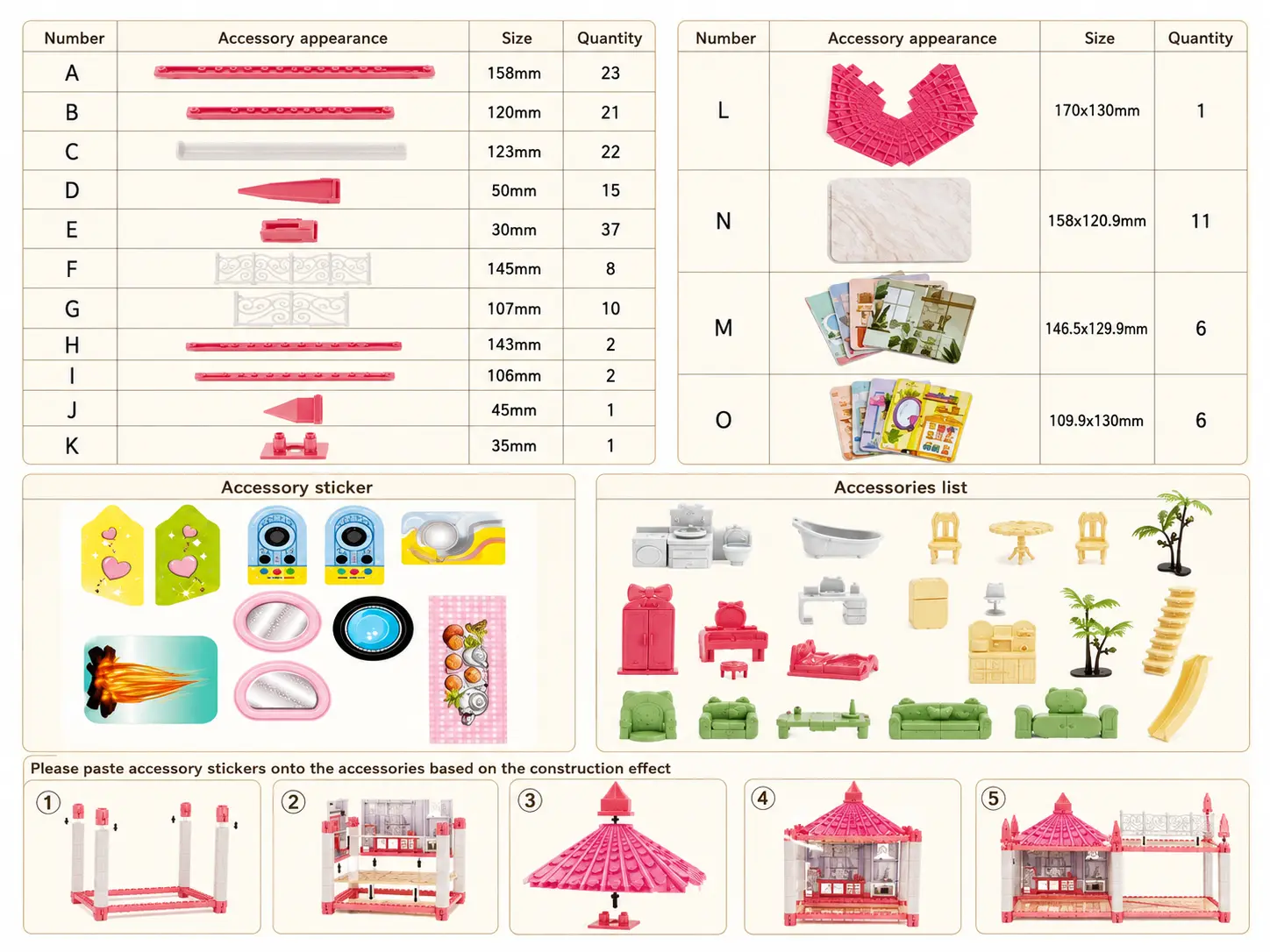 بيت الأميرات - 194 قطعة | Princess House Building Set