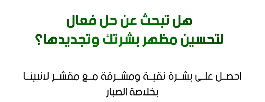 قناع مقشر للوجه LANBENA بخلاصة الصبار لإزالة الرؤوس السوداء وتنظيف المسام 30 جرام