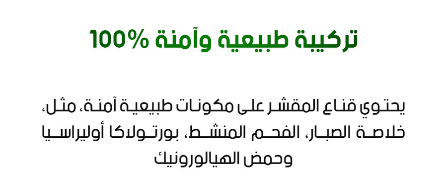 قناع مقشر للوجه LANBENA بخلاصة الصبار لإزالة الرؤوس السوداء وتنظيف المسام 30 جرام