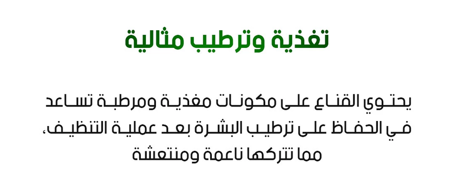 قناع مقشر للوجه LANBENA بخلاصة الصبار لإزالة الرؤوس السوداء وتنظيف المسام 30 جرام